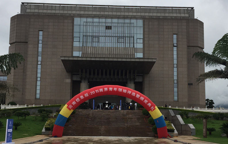 云南省十大商界青年領(lǐng)袖活動(dòng)具有很高的權威性和社會(huì )認可度，該活動(dòng)舉辦3屆以來(lái)，已有數百名突出企業(yè)家參評，天度集團董事長(cháng)鄭桂文獲此殊榮是對天度10年創(chuàng  )業(yè)精神的認可，也是對天度創(chuàng  )造的社會(huì )價(jià)值的認可