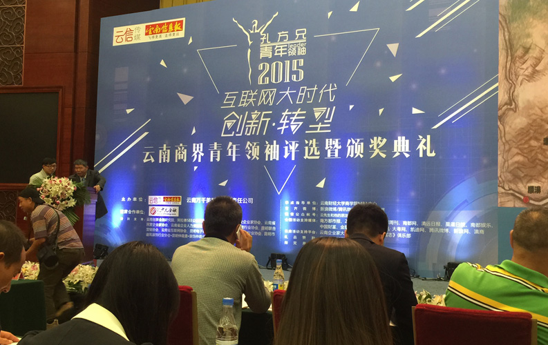 云南省十大商界青年領(lǐng)袖活動(dòng)具有很高的權威性和社會(huì )認可度，該活動(dòng)舉辦3屆以來(lái)，已有數百名突出企業(yè)家參評，天度集團董事長(cháng)鄭桂文獲此殊榮是對天度10年創(chuàng  )業(yè)精神的認可，也是對天度創(chuàng  )造的社會(huì )價(jià)值的認可